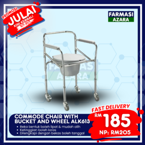 Commode Chair With Wheels